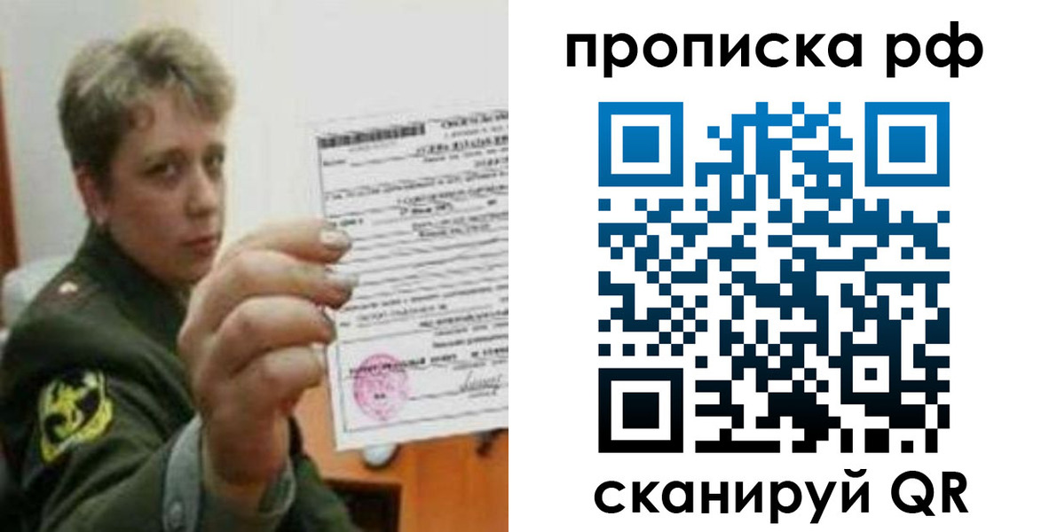 регистрация в Энгельсе