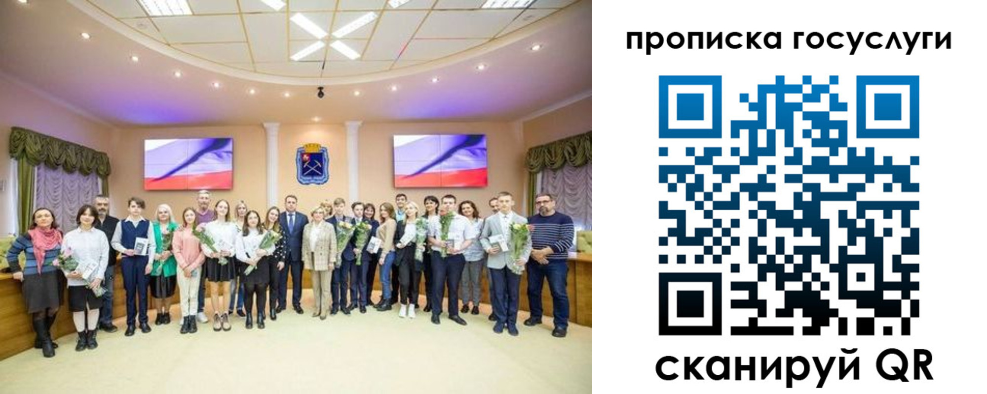 временная регистрация госуслуги в Энгельсе
